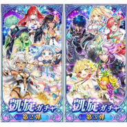 【App Storeランキング(1/7)】『FGO』が首位キープ 『ウイイレ2020』がトップ10圏内に 「凱旋ガチャ第4弾」開催の『白猫PJ』は19位に上昇