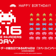 明日6月16日は「スペースインベーダーの日」 スマホゲームやSwitch向けなどのセール開催 「スペースインベーダー日本酒」も先行限定発売