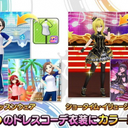 バンナム、『デレステ』でフォトスタジオ更新や「SMART LIVE」対応楽曲追加やドレスコーデ衣装追加などアップデート実施
