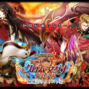 【App Storeランキング(8/18)】『黒猫のウィズ』が3位に急浮上、『あんスタ』『ゆるドラシル』などTOP30復帰組が華やかなランキングに