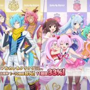 スクエニとサンリオ、『ショバフェス』で「イマジネイション (「Re」ver.)」を8月26日に追加 新たなガチャ施策も実施予定