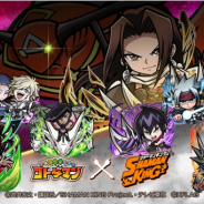 ミクシィ、『共闘ことばRPG コトダマン』で「SHAMAN KING」と初コラボ開催! 抽選で1万円分のギフトコードが当たるプレゼントCP実施!