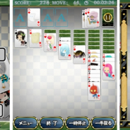 サクセス、「大人ゲーム王国for Yahoo!ゲームかんたんゲーム」のラインナップに『鬼太郎 妖怪ソリティア』を追加