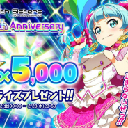 Donuts、『Tokyo 7th シスターズ』にて最大38人でマルチプレイが楽しめる「第1回 We are SISTERS」を開催! 5周年を記念した5000コインプレゼントも