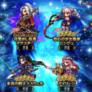 スクエニ、『FFBE』で召喚フェスを開催! 新ユニット・NV覚醒ユニットたちをピックアップ!