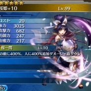 セガゲームス、『ワールド エンド エクリプス』ユニオンイベント「蝕リザード討伐戦」を開催 剣アイギス「桜姫」など豪華賞品ゲットのチャンス