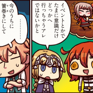 TYPE-MOON/FGO PROJECT、『Fate/Grand Order』のWEBマンガ「もっとマンガで分かる!Fate/Grand Order」の第22話を更新