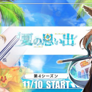 ビリビリ、『ファイナルギア-重装戦姫-』で「夏の思い出」イベントのシーズン4開催中! BOXガチャに「ネプリム」「シュミリ」の水着スキンが登場