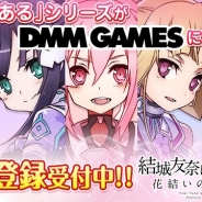 オルトプラスとKADOKAWA、scopes、『結城友奈は勇者である 花結いのきらめき』のPC版をDMM GAMESで配信へ スマホ版とデータ連動が可能