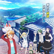 フォワードワークス、『ソラとウミのアイダ』のTVアニメ版PV第二弾や放送日時などを公開! メインキャスト6人のコメントも紹介