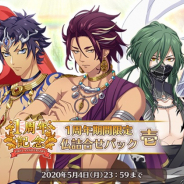 EXNOA、『なむあみだ仏っ!-蓮台 UTENA-』で「一周年期間限定 仏詰合せパック」ステップアップ顕現開始!