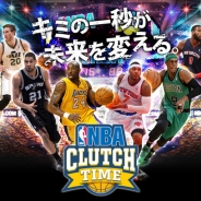 マーベラス、新作アプリ『NBA CLUTCH TIME』の開幕直前ガチャが200万回転を突破 記念キャンペーンで高レア選手出現率大幅UP