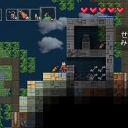 ミラクルポジティブ、PS Vita向けサンドボックス・アクションRPG『Airship Q』を「東京ゲームショウ2014」に出展