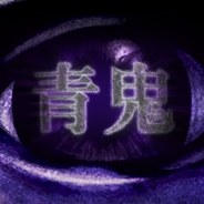 GOODROIDとUUUM、スマートフォン向けホラー系脱出ゲーム『青鬼』を配信開始 人気ゲーム「青鬼」の原作リメイク版
