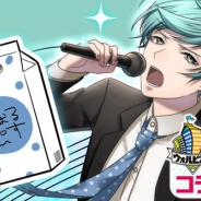 モブキャスト、『【18】キミト ツナガル パズル』で「ウォルピスカーター」とのアーティストコラボを開催 新曲「ロヂカラヂカ」を先行公開