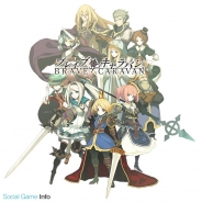 ビーワークス、完全新作『ブレイブキャラバン』を2016年7月下旬に配信へ なめこのビーワークスが贈るドット絵横スクロールアクションRPG