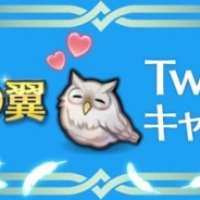 任天堂とDeNA、『ファイアーエムブレム ヒーローズ』Twitterキャンペーン達成により「英雄の翼」×10,000のプレゼントが決定!