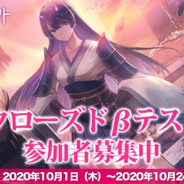 Efun、新作RPG『イリュージョンコネクト』の事前登録者数が20万人を突破! クローズドβテストの参加者募集を開始