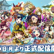 崑崙日本、スマホ向けRPG『戦国あどべんちゃー』を配信開始 正式配信記念イベントとTwitterリツイートキャンペーンを同時開催