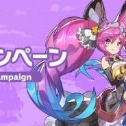 任天堂とCygames、『ドラガリアロスト』で1日1回無料召喚CPを開催! 期間中に最大17回の召喚が可能