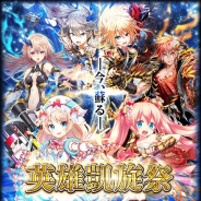 コロプラ、『クイズRPG 魔法使いと黒猫のウィズ』で9月12日の「クイズの日」にちなんだ各種キャンペーンを開催