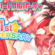 バタフライ、アクアプラスが提供するMobage『ToHeart ハートフルパーティ』の運営を開始…「モバ7」でパチスロ「ToHeart2」を公開予定