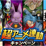 バンナム、『ドラゴンボールZ ドッカンバトル』で「超アニメ連動キャンペーン」を開催中! アニメ登場の「孫悟空(身勝手の極意“兆”)」がいち早く登場!