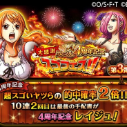 【Google Playランキング(5/14)】4周年記念の『トレクル』が引き続き好調でTOP3入り 『ミリシタ』が70位→16位とバンナムの活躍が目立つ