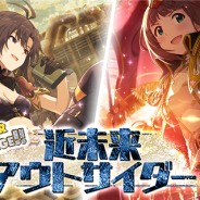 【Google Playランキング(10/23)】『ミリシタ』が「近未来アウトサイダーガシャ」開催でトップ30復帰 『ロマサガRS』は「SPECIALピックアップガチャ」で23ランクアップ