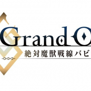 アニプレックス、『Fate/Grand Order -絶対魔獣戦線バビロニア-』を全21話構成で放送！　Blu-ray＆DVD全5巻の発売も決定