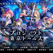 スクエニ、『プロジェクト東京ドールズ』で12月予定のイベント・アップデート情報…クラフトの新機能や元旦から11連ガチャが無料で引けるログボなど