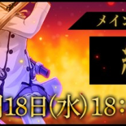 スクエニ、『刀使ノ巫女 刻みし一閃の燈火』でメインストーリー第四部「絆編」第8章「変わりゆく世界」を3月28日18時より公開!