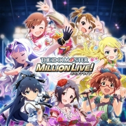 バンナム、『アイドルマスターミリオンライブ!』で「ミリシタサンキューニコ生放送記念ガシャ」を開始…大量のアイテムとHR以上確定の特別な11連ガシャ