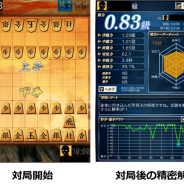 HEROZ、『将棋ウォーズ』で「指導対局」機能を10月15日より追加! リアルタイムでプロ棋士・女流棋士と対局が可能に