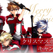 ジークレスト、『星鳴エコーズ』がTwitter Japan主催の「クリスマスボックスキャンペーン2019」に参加決定!