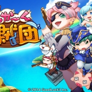 グッドラックスリー、『どっかーん海賊団』で第1回ランキングイベントを開催中 ランキング上位者にイベント限定の船長装備