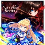 【App Storeランキング(4/13)】『白猫テニス』が108位→4位に急上昇 グリー系『アナザーエデン』と『SINoALICE』もTOP10復帰!