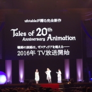 【速報】『テイルズ オブ』シリーズ新TVアニメが2016年放送決定! 『アスタリア』と『ゴッドイーター』がコラボ、『リンク』では「ジュード」が全員に贈呈