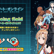 バンダイナムコ、『太鼓の達人』で「ソードアート・オンライン」の楽曲「crossing field」を配信開始!