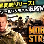 【米AppStoreランキング(11/14)】新要素追加で『Hearthstone』が26位→6位に浮上 Epic Warの大型タイトル『Mobile Strike』に注目