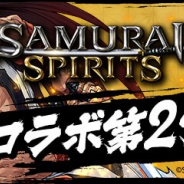 ガンホー、『パズル&ドラゴンズ』で『SAMURAI SPIRITS』コラボ第2弾を開催! 「緋雨閑丸」「いろは」「アースクェイク」「チャムチャム」が参戦!