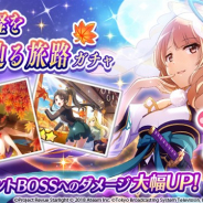 エイチームの『スタリラ』がApp Store売上ランキングでトップ30に復帰 新衣裳の限定舞台少女★4「源義経 田中ゆゆ子」がガチャに登場で