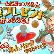 アソビモ、『ぷちっとくろにくる』でカムバック&リツイートキャンペーンを開始 新オシャレシリーズ「オニ」も発売