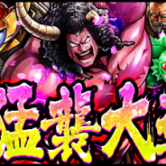 DeNA、『キン肉マン マッスルショット』で「春の超人育成応援キャンペーン」を開催!「ウォッシュ・アス(★5)」を仲間にできる強襲バトルも