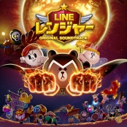 LINE、LINE GAMEタイトルのサウンドトラックを定額制音楽配信サービス「LINE MUSIC」で独占配信することが決定