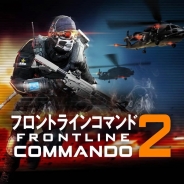 Glu Mobile、人気TPSの最新作『フロントラインコマンド2』を配信開始! 裏切られ見捨てられた兵士となり、究極の分隊を築き上げ復讐を果たす