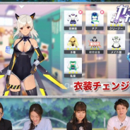 マーベラス、『ガール・カフェ・ガン』にて植田佳奈さん・米澤円さんらによる先行プレイ動画「Vol.01 コミュニケーション編」を公開