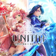 DMM GAMES、『UNITIA 神託の使徒×終焉の女神』でデビル衣装の「★5ロウェーヌ」が新登場! 「秋のログインボーナス」も開催