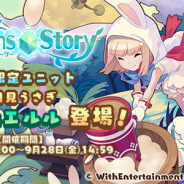 WithEntertainment、『セブンズストーリー』でイベント「満月のぺったん大作戦」を開催 新キャラ「お月見ウサギ アルル&エルル」が登場する限定ガチャも