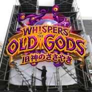 Blizzard Entertainment、『ハースストーン』拡張版「旧神のささやき」キャンペーンを記念したライブペインティングイベントを実施